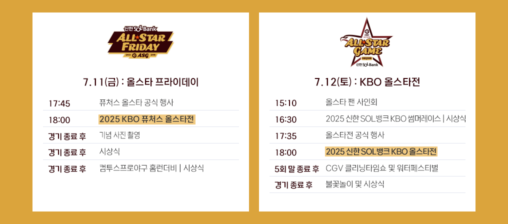 PROGRAM