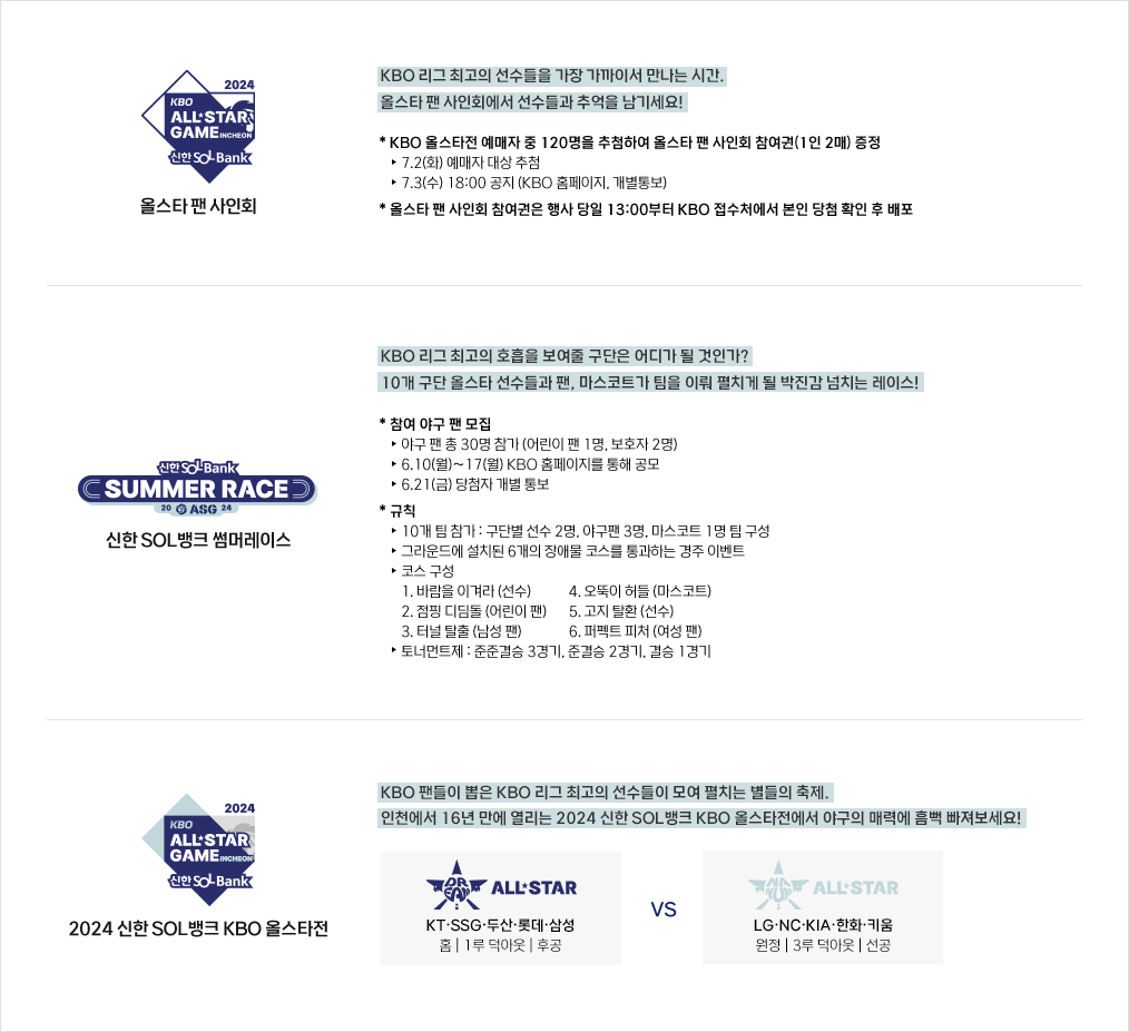 PROGRAM