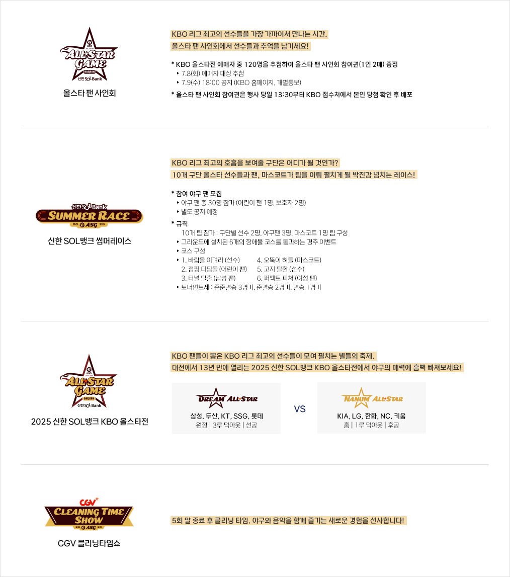PROGRAM