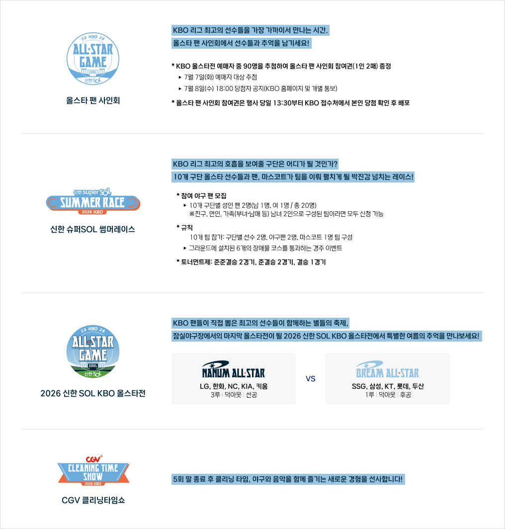 PROGRAM