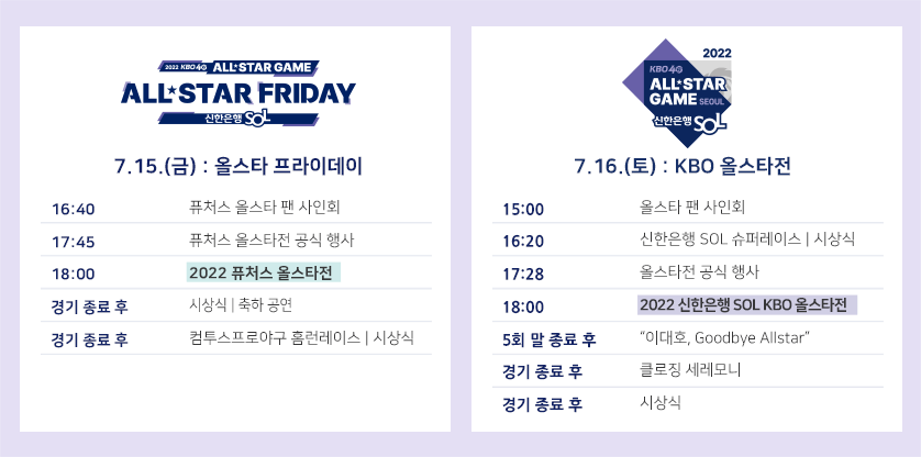 PROGRAM