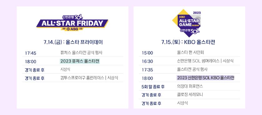 PROGRAM
