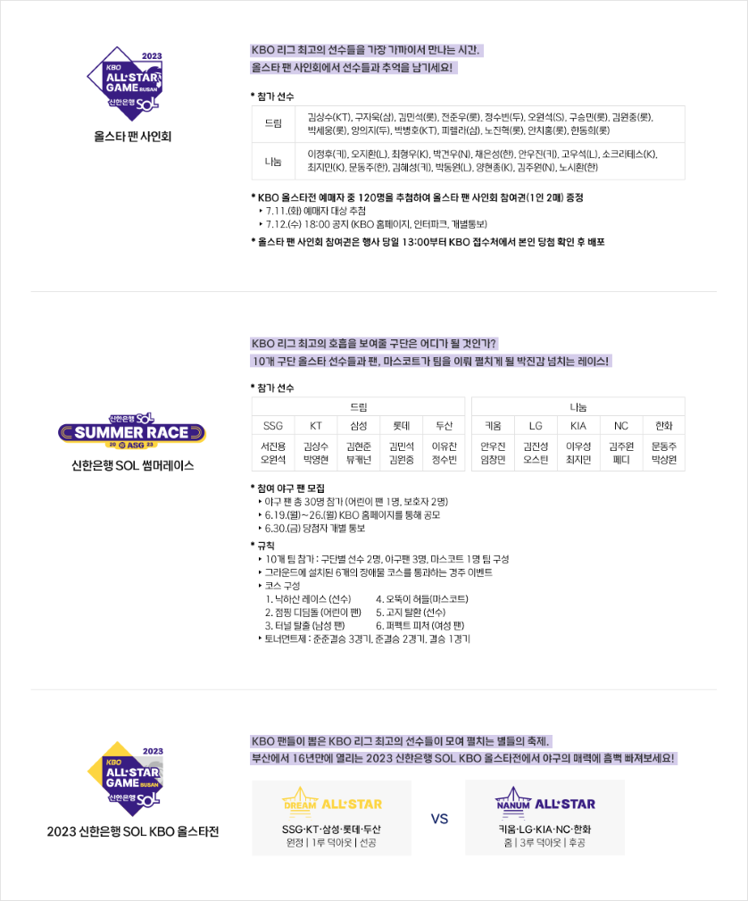 PROGRAM